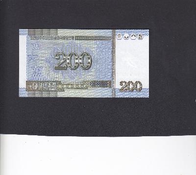 Beschrijving achterzijde: 